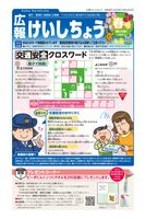 コンテンツタイトル