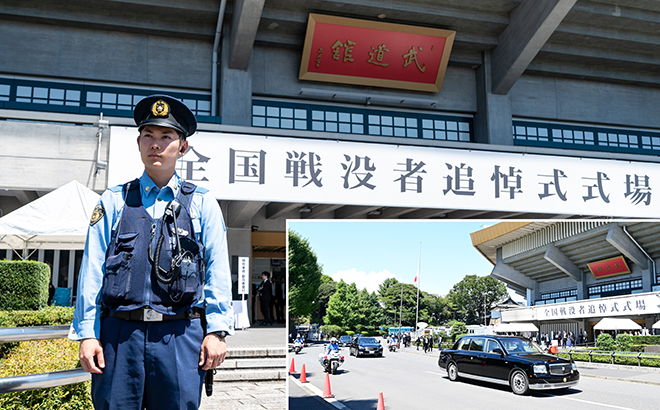 全国戦没者追悼式警備の様子