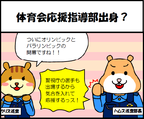 LINE4コママンガ 07話 サムネイル画像