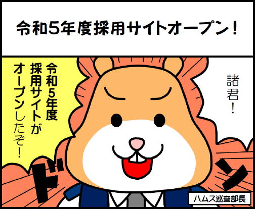 LINE4コママンガ 19話 サムネイル画像