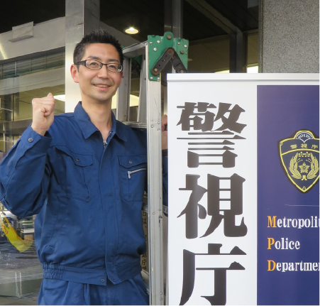 一般用務職員